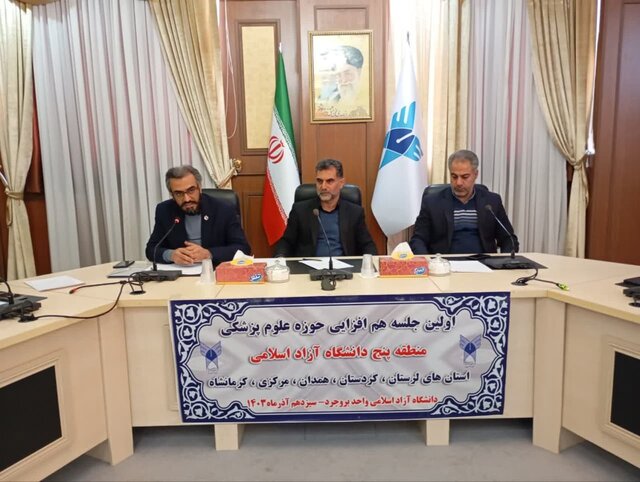 همافزایی و هماندیشی یکی از نکات مهم سند تحول و تعالی دانشگاه است همافزایی و هماندیشی یکی از نکات مهم سند تحول و تعالی دانشگاه است