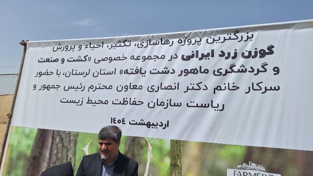 سایت احیاء و تکثیر گوزن زرد ایرانی لرستان، بزرگ‌ترین مجموعه کشور است