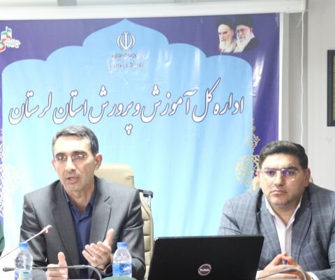 تأکید مدیرکل آموزش و پرورش بر اجرای مدل بومی سند تحول در لرستان