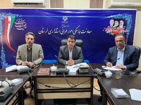 جی‌نف یکی از ‌زیرساخت‌های مهم شهر هوشمند است