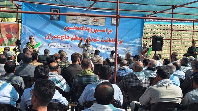 شرکت ۴۰۰ لرستانی در یادواره شهدای حاج عمران