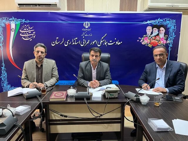 جی‌نف یکی از ‌زیرساخت‌های مهم شهر هوشمند است