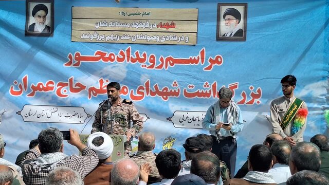 انجام مقدمات نامگذاری ۲ خرداد به عنوان روز مقاومت و عملیات حاج عمران در تقویم کشور