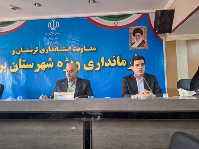 سند مهارت لرستان امسال تدوین میشود سند مهارت لرستان امسال تدوین میشود