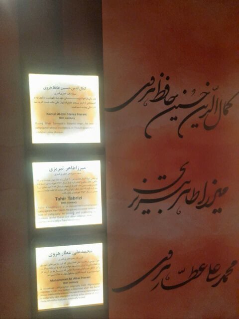 موزه اسناد خطی در بروجرد ۵۰ درصد پیشرفت دارد