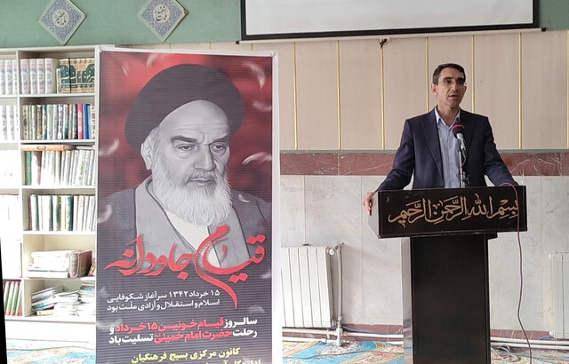 امام خمینی (ره) الگویی تمام‌ساحتی برای نظام تعلیم و تربیت است