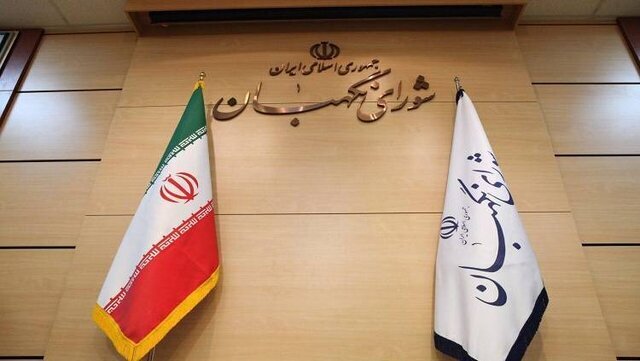  از مهمترین وظایف شورای نگهبان حفظ اسلامیت و جمهوریت نظام اسلامی است