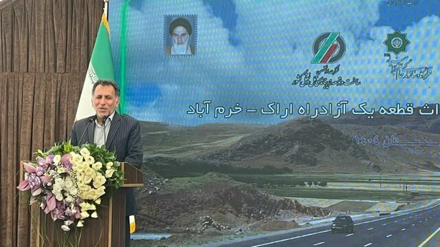 آزادراه خرم‌آباد_اراک مزایای اقتصادی برای کشور دارد