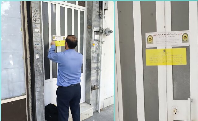پلمب یک مؤسسه غیرمجاز دندانپزشکی در بروجرد