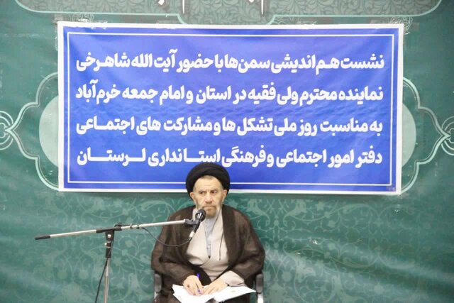 گفتمان‌سازی اجتماعی در لرستان ضروری است
