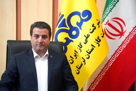 تحویل ۲۷۷ میلیون مترمکعب گاز به نیروگاه سیکل ترکیبی خرم‌آباد