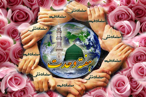علمای دینی و دانشمندان دانشگاهی نقش محوری در تقویت همبستگی امت اسلامی دارد