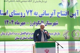 ۳۲۵ طرح آبرسانی به روستاهای کشور در حال اجراست
