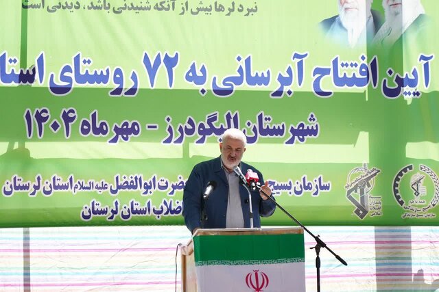 تولید ۷ هزار مگاوات برق از انرژی خورشید تا پایان سال