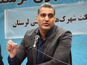 شهرک فناوری در بروجرد ایجاد خواهد شد