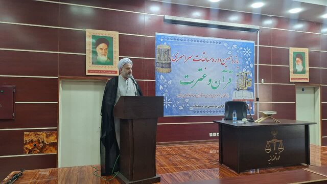 رئیس کل دادگستری استان: اجرای قانون با صلابت همراه با رأفت سرلوحه عملکرد دادگستری لرستان است رئیس کل دادگستری استان: اجرای قانون با صلابت همراه با رأفت سرلوحه عملکرد دادگستری لرستان است