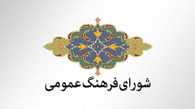 رئیس اداره فرهنگ و ارشاد اسلامی بروجرد: فرهنگ زیربنای استقلال ملت‌هاست