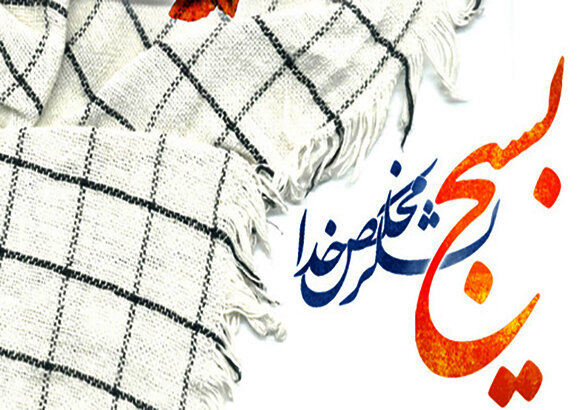 فرمانده سپاه: ۵۰ برنامه در چهل‌وششمین سالگرد هفته بسیج در بروجرد اجرا می‌شود