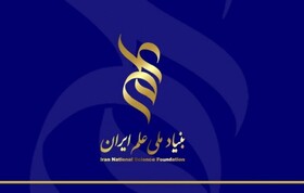 استقرار معاونت گیاهان دارویی بنیاد در مرکز رشد بروجرد