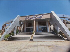 حمله آمریکایی - صهیونی به ۲ کتابخانه خرم‌آباد