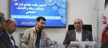 فرماندار خرم‌آباد: معلمان نقش راهبردی در تربیت نسل دارند