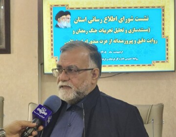 تأکید معاون استاندار لرستان بر ارائه مستند دانشی و روایی از جنگ 