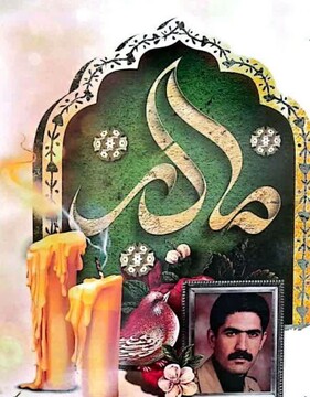 آسمانی شدن مادر شهید حسین نظری در بروجرد