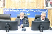 هم‌افزایی مطلوب و اقدامات موثر بین دستگاهی در زمینه مبارزه با قاچاق کالا و ارز