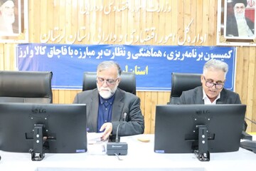 هم‌افزایی مطلوب و اقدامات موثر بین دستگاهی در زمینه مبارزه با قاچاق کالا و ارز