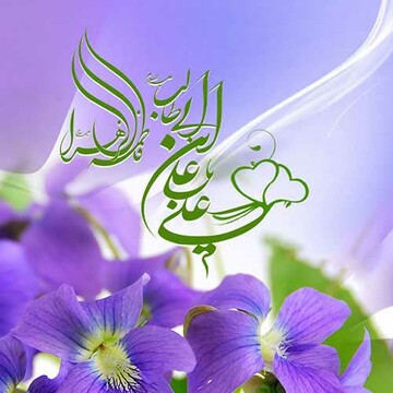 ازدواج حضرت علی (ع) و حضرت زهرا (س) الگوی بی‌بدیل تحکیم خانواده است