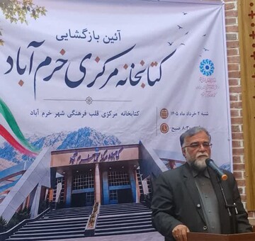 بازگشایی کتابخانه مرکزی خرم‌آباد پس از آسیب در جنگ