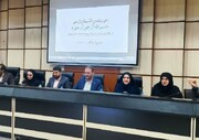 تحول در نظام پاسخگویی کشوری با سامانه جامع «فواد»