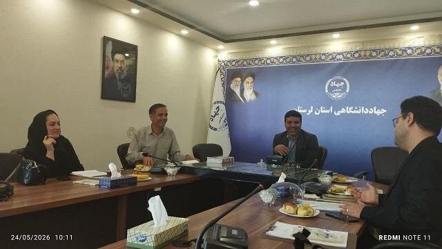 پذیرش ۸ طرح فناور در چهل و هشتمین جلسه شورای مرکز رشد جهاد دانشگاهی لرستان