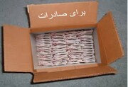 صادرات ۱۸۸ تن مواد خام دامی لرستان به کشورهای ویتنام و عراق