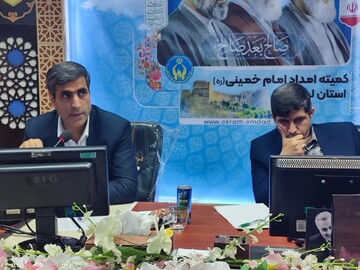 مدیرکل کمیته امداد لرستان: خدمات به مددجویان حتی در زمان جنگ متوقف نشد
