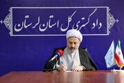 تاکید رئیس کل دادگستری لرستان بر تقویت حمایت قضایی از اقشار آسیب‌پذیر