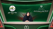 ۱۹۰ پایگاه «حامی» برای جبران افت یادگیری دانش‌آموزان لرستانی فعال می‌شود