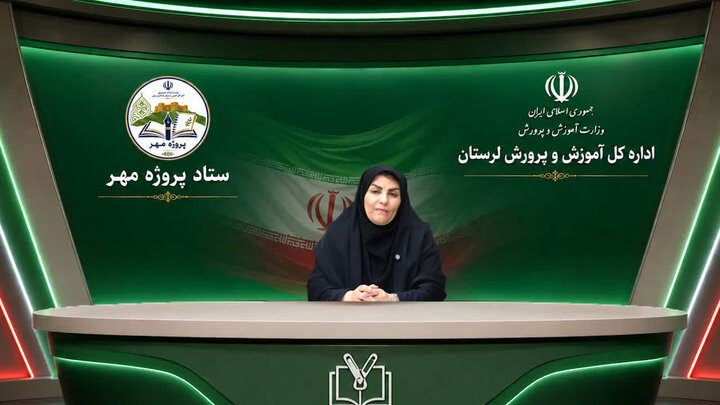 ۱۹۰ پایگاه «حامی» برای جبران افت یادگیری دانش‌آموزان لرستانی فعال می‌شود