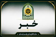 دستگیری ۷ نفر از عاملان نزاع دسته‌جمعی در رومشکان