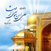 محوطه‌های پیش از تاریخ دره خرم‌آباد در نقشه میراث جهانی ۲۰۲۵–۲۰۲۶ یونسکو قرار گرفت