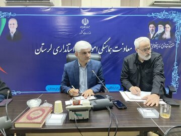 معاون استاندار لرستان: تجهیز ادارات به مولدهای برق باید با جدیت در دنبال شود