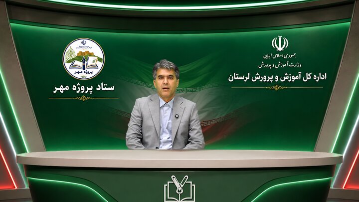 شاداب‌سازی ۲۲۰۰ کلاس درس لرستان در تابستان