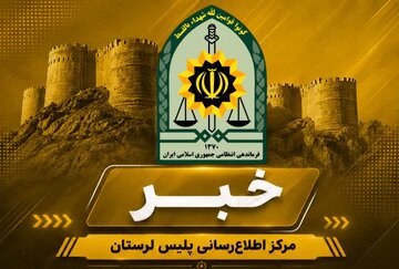 بازداشت عامل تیراندازی منجر به مجروحیت در خرم‌آباد 