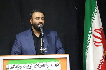 بهره‌گیری از ظرفیت‌های کانون لرستان گامی برای ارتقای توانمندی مربیان است