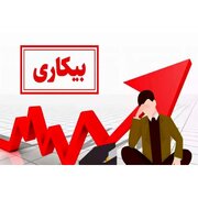 ضرورت ریشه‌یابی علمی آسیب‌های اجتماعی در لرستان
