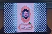 تجلیل از خانواده شهید طاهرپور در نشست فرهنگی جهاددانشگاهی لرستان