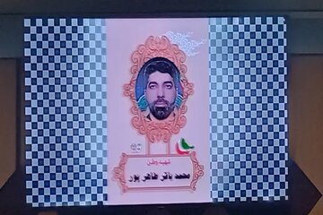 تجلیل از خانواده شهید طاهرپور در نشست فرهنگی جهاددانشگاهی لرستان