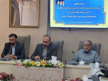 برگزاری بیستمین دوره آزمون سراسری قرآن و عترت در لرستان/ تأکید بر خروج فعالیت‌های قرآنی