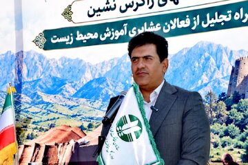 آموزش و فرهنگ‌سازی زیست‌محیطی میان عشایر از ضرورت‌های حفاظت پایدار از جنگل‌ها