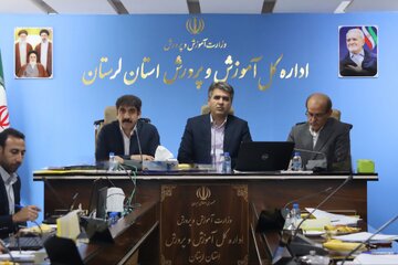 ساماندهی منابع و رفع چالش‌های پشتیبانی مدارس، محور اقدامات آموزش و پرورش لرستان است